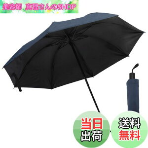 yzCAPASTEC ܂肽ݎP P JP 傫TCY ܂ݎP 蓮J Y fB[X  v h 䕗Ή ~J΍ UVJbg ^b` |[^u 肽ݎP  UV