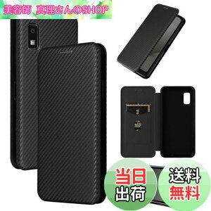 �y���������zPelanty for SHARP AQUOS Wish3 �P�[�X�蒠�^ �Y�f�@�ے� SH-53D A302SH �g�уJ�o�[ �w�� �y�ʔ��^ ���z�^ �J�[�h���[ �V���b�v �A�N�I�X Wish3 �X�}�z�P�[�X �}�O�l�b�g �X�g���b�v�t�� �Ϗ�