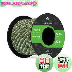 yzAbma Cord pR[h 2mm 1c 50m eg[v KC[v Lv AEghA ANZT[ | DIYp ω׏d45kg