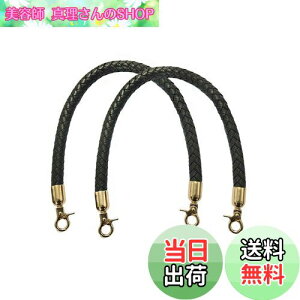 yzSensaBliss obO  ΂ Jo[ tւ C 40cm z̃nh nhobOnh E\DIY | obOp (2 ubN)