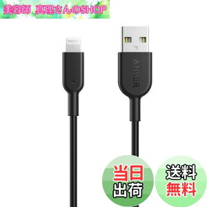 yzAnker iPhone[dP[u PowerLine II CgjOP[u MFiF ϋv iPhone 14/ 14 Plus/ 14 Pro/ 14 Pro Max/SE (3) / iPad eΉ (0.9m ubN)