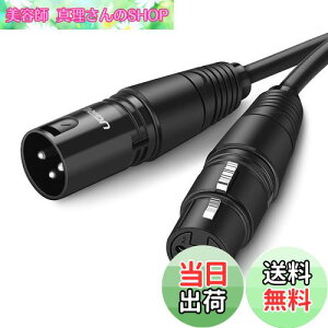 yzUGREEN }CNP[u IX-X XLR P[u LmP[u 5M }CNR[h XLRoXڑ }CN^p ϋv xlr }CN RfT}CN/AVAv/Xs[J[̘^