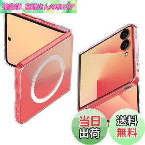 yzSpigen yn18N̋ZṕzGalaxy Z Flip7 P[X ^ NA y ϖh~ MagFitΉ ϏՌ  GAXLE}OtBbg ACS09556 (NX^ENA)