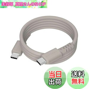 yzMOTTERU (be) 240WΉ USB-C to USB-C }OlbgP[u Ȃ₩ł炩fɋ Power Delivery EPR iPhone16e 16 15 m[gPCΉ 1.0m eO[W MOT-MGCC100-GY