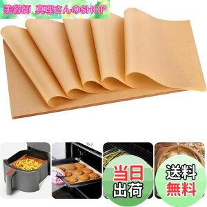 yzaninako NbLOV[g Y Ɩp y100 20*30cm 23*33cm 30*40cmz ϔM ϖ I[u//tCp/BBQΉ VՂ~ x[LOy[p[ Rْf\ ͂ 