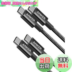 yzy2{ZbgzAnker ϋviC USB-CUSB-C 2.0 P[u yPDΉ/ϋvz 100WΉ iPhone 16 / 15 MacBook Pro iPad Pro GalaxyΉ (1m ubN)