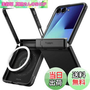 �y���������zSpigen �y�n��18�N�̋Z�p�́zGalaxy Z Flip7 �P�[�X �q���W�ی� �ϏՌ� MagFit�Ή� �w��h�~ �����Y�ی� �^�t�A�[�}�[�E�v���E�}�O�t�B�b�g ACS09561 (�u���b�N)