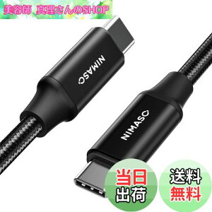 yzNIMASO USB C Type C P[u USB3.2 Gen2y100W/5A}[d PDΉ 4K / 60Hz fo 0.5mz ^Cvc P[u iPhone16/ 15 V[Y MacBookAiPad mini6AiPad Protype c@ΉNCA22L628