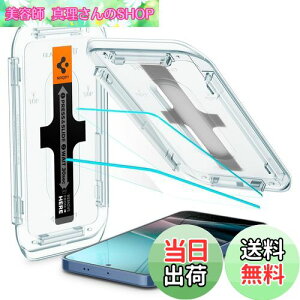 �y���������zSpigen Galaxy S25 �K���X�t�B���� Galaxy S25/24 �w��F�ؑΉ� 9H�d�x�����K���X �\��t���L�b�g�t�� �i�m�R�[�e�B���O ��U�h�~ 2���� EZ Fit �M�����N�V�[S25/24 AGL07438