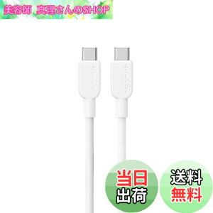 �y���������zAnker 310 USB-C & USB-C �P�[�u�� 60W PD�Ή� MacBook Pro iPad Pro Galaxy S23 �� (0.9m �z���C�g)