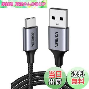 �y���������zUGREEN USB Type C �P�[�u�� USB A to USB C �P�[�u�� �i�C�����҂� 3A�}���[�d Quick Charge 3.0/2.0�Ή� 56K���W�X�^���� iphone17/Galaxy S24/Pixel/Google/Xperia/LG���Ή� (2m)