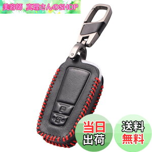 �y���������zKinotaka �g���^��p �{�v�� �X�}�[�g�L�[�P�[�X �V�^RAV4 CH-R �v���E�X50�n �J���� �N���E�� 220�n �����h�N���[�U�[ �v���h 150 ��� �V�^ �J���[�� �L�[�J�o�[ (�u���b�NB(2�{�^��))