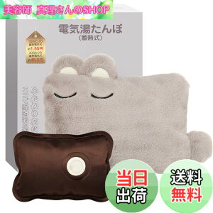 �y���������zYUSIDO ������� �[�d�� �~�M�� �d�C������� 4~12H�����ԕۉ� �ȃG�l ���^���| �N���X�}�X �v���[���g �G�R �h���ی� �ߔM�ی� �}���[�d �₦�΍� �g�[��� �M�t�g �v���[���g ��/