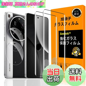 �y���������z�Ή� Xiaomi 15 Ultra �K���X�t�C���� �w��F�ؑΉ� �y2+2���Z�b�g ���{���f�� - �� �i�� �z�y Xiaomi15 Ultra �t�C�����i2������j �J�����t�B�����i2������j�z �����K���X �t�� Xiaomi 15Ul