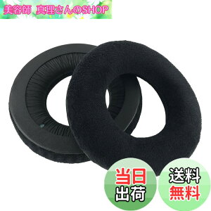 �y���������zChic Tuant �C���[�p�b�h for Beyerdynamic (�x�C���[�_�C�i�~�b�N) DT990, DT990PRO, DT931, DT911, DT880, DT880PRO, DT811, DT801, DT770, DT690, DT660, DT551, DT531, DT440 �w�b�h�Z�b�g�ɑΉ� �����p�w�b�h�z���p