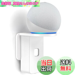 �y���������zPlusAcc Dot ��5���� �p�Ǌ|���z���_�[ - Dot ��5���� & Dot ��4���� & Pop & Google Nest mini �ɑΉ�����ǎ�t���u���P�b�g �ǎ��t���z���_�[ �ی�z���_�[ �X�s�[�J�[�P�[�u�����[�X�^