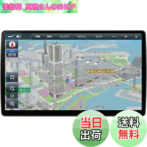 �y���������z�p�i�\�j�b�N(Panasonic) �J�[�i�r �X�g���[�_ 10�C���` CN-F1X10BGD �L�@EL�f�B�X�v���C 490�Ԏ�ɑΉ� �t���Z�O �����n�}�X�V �u���[���C �h�����R�A�g