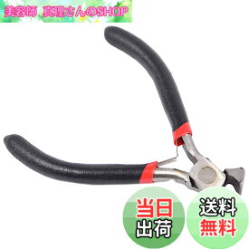 【送料無料】AllBright エンドニッパー 喰切 喰い切り エンドカッター 工具 切断 釘 配線 手芸 フレット プラモデル