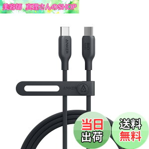 �y���������zAnker 543 �G�R�t�����h���[ USB-C & USB-C �P�[�u�� �A���R���f�� 240W �}���[�d iPhone 16 / 15 MacBook Pro iPad Pro iPad Air 5 Galaxy S24 �e��Ή� (1.8m �u���b�N)