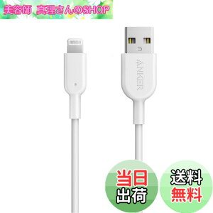 �y���������zAnker iPhone�[�d�P�[�u�� PowerLine II ���C�g�j���O�P�[�u�� MFi�F�� �����ϋv iPhone 14 / 14 Pro Max / 14 Plus / 13 / 13 Pro / 12 / 11 / X/XS/XR / 8 Plus �e��Ή� (0.9m �z���C�g)