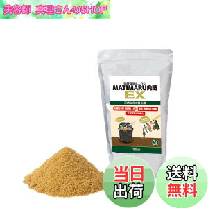 �y���������zMATIMARU�y���y�L���Ӂz�������������� �y����Ǎ� �A���Q �h�~ �ۂ̗͂œy���Đ��E�c���� �R���|�X�g���i�� (3L)