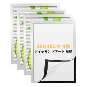 �y���������zaninako �_�C�������h�A�[�g �z�� a4 �܏�z �}�O�l�b�g�t�� �t�H�g�t���[�� a4 ���ȔS���� �|�X�^�[ �t���[�� �y�� �Ǌ|�� �A�[�g�t���[�� �z���T�C�Y 30X40CM �ʐ^�t���[�� �\���� 