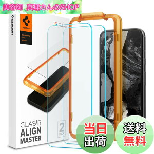 �y���������zSpigen Google Pixel8a �K���X�t�B���� �K�C�h�g�t�� 2���� pixel8 �Ή� �t�B���� �w��F�ؑΉ� �C���J���ی� �w���z�� AlignMaster AGL07464