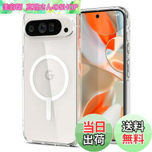 �y���������zSpigen Pixel 9 / 9 Pro �P�[�X �N���A ���ςȂ� ���C�����X�[�d�Ή� 2�d�\�� �ČRMIL�K�i�擾 �ϏՌ� ���菝�h�~ �E���g���E�n�C�u���b�h���^�������O�}�O�t�B�b�g ACS09025 (�z���C�g)