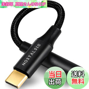 �y���������zNOSTALSIC USB C �� 3.5 mm �C���z���W���b�N�ϊ� �I�[�f�B�I�A�_�v�^ DAC���� 24bit/96KHz�Ή� �n�C���]���� TRRS/4�� �i�C�����҂� ���ʒ���/�ʘb/���y�Ή� iPhone15 16 �V���[�Y/iPad Pro/Android/T