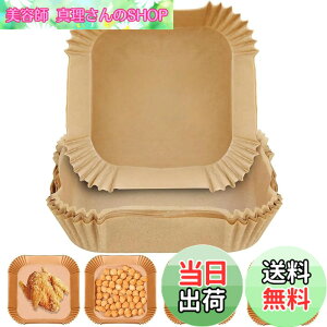 �y���������zaninako �G�A�t���C���[ �N�b�L���O�V�[�g�y�l�p�^ 16cm/20cm 50��/100���z �ϔM �ϖ� �ϐ� ���Y�� ��C�y��/�m���t���C���[/�I�[�u��/�d�q�����W/������/cosori ���p�r �����p�� �x�[�L