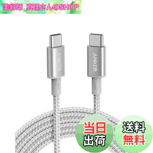 �y���������zAnker ���ϋv�i�C���� USB-C & USB-C �P�[�u�� 100W USB PD�Ή� iPhone 16 / 15 MacBook Pro/Air iPad Pro/Air iPad Air 5 Galaxy S24 Pixel LG �Ή� (3.0m �V���o�[)
