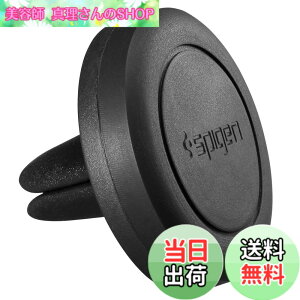 �y���������z�ySpigen�z �ԍڃz���_�[ �}�O�l�b�g�� �G�A�R�������o���� iPhone/Android�e�� ���[�� �Ή� �G�A�[ �x���g (�u���b�N)