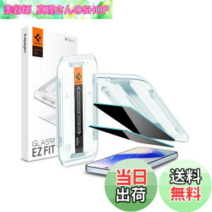 �y���������zSpigen Google Pixel 10/10 Pro �`�����h�~�K���X�t�B���� Pixel 9/9 Pro�Ή� �w��F�ؑΉ� 9H+�����K���X AluminaCore �\��t���L�b�g�t�� 2���� �i�m�R�[�e�B���O ��U�h�~ EZ Fit AGL09312