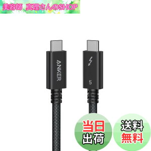 �y���������zAnker Prime USB-C & USB-C �P�[�u�� Thunderbolt 5 (240W, 80Gbps) 1.0m 240W�o�� 8K�Ή� �ő�80Gbps �����f�[�^�]�� iPhone 16 / 15 MacBook Air Pro iPad Pro/Air ���Ή�