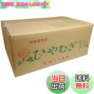 【送料無料】三上製麺 あさがお 長ひやむぎ 110gx100袋