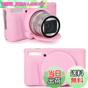 �y���������zRieibi SX740 �J�����P�[�X�ACanon PowerShot SX740/SX730 �J�����p�V���R���P�[�X�ACanon SX730/SX740 HS �f�W�^���J�����ƌ݊����̂���V���R���ی�J�o�[