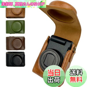 �y���������zelfoLiz �J�����P�[�X Sony VLOGCAM ZV-1 / ZV-1F / ZV-1II �Ή� ���U�[ �J�����o�b�O ZV1 �݊����f�� �Ռ��z�� ���h�~ �V�����_�[�X�g���b�v�t�� (�L������)