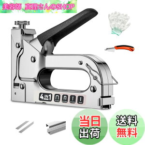 �y���������z�K���^�b�J�[ �n���h�^�b�J�[ ���̓n���h�^�b�J�[&�z�`�L�X �P�[�u���^�b�J�[ �n���h�����b�N�@�\ 4in1 �֐j 4000�{�t�� �����[�o�[�t�� ���{��戵�������t�� (��)