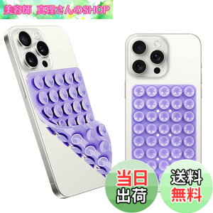 �y���������z�yBARDATS�z�V���R���z�Փd�b�}�E���g�P�[�X ���� 40 �O���C�� �T�N�V�����t�H���P�[�X�}�E���g ����~�ߋz�Ճ}�E���g ���B���r�f�I�p�̃n���Y�t���[���̓O���b�v�z���_�[ iPh