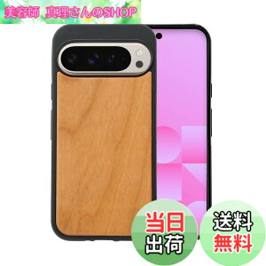 �y���������z[Pretimo] Google Pixel 9 �P�[�X �ؐ� �V�R�� �E�b�h�P�[�X ���̖� ���C�����X�[�d�Ή� �X�}�z�P�[�X �X�}�z�J�o�[ �s�N�Z��