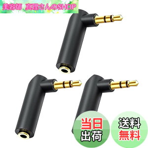 �y���������zPOTRRCIUSUER 3.5mm�X�e���I�~�j�v���O L�^ (3�Z�b�g) �I�X���X L�� �ϊ��R�l�N�^ �f���\�h�p AUX�[�q�p �w�b�h�z�� �C���z���P�[�u���p