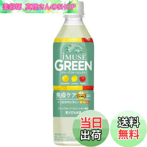 �y���������z�L���� �C�~���[�Y(iMUSE) �O���[�� 500ml 24�{ �Ɖu�P�A �v���Y�}���_�� 1�����̃r�^�~�� �@�\���\���H�i �y�b�g�{�g�� ���_�ۈ���