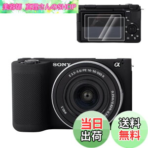 �y���������zRieibi �V���R���ی�P�[�X Sony ZV-E10 II �J�����P�[�X �X�N���[���v���e�N�^�[ 2���t�� �y�ʃJ�����P�[�X �O���b�v������ Sony ZV-E10 II ZV-E10M2 �P�[�X�p