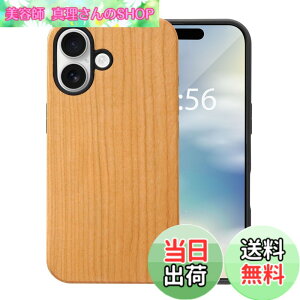 �y���������z[Pretimo] iPhone 16 �P�[�X �V�R�� �ؐ� �E�b�h ���̖� ���C�����X�[�d�Ή�