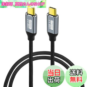 �y���������zUSB Type-C �P�[�u�� 1.5m YITONGXXSUN USB-C to USB-C �^�C�vc 3.1 Gen2 10Gbps PD100W �}���[�d 4K/60Hz �f���o�͑Ή� �i�C�����҂� usbc usbc �X�}�z�E�^�u���b�g�E�m�[�gPC�E�Q�[���@�Ή�