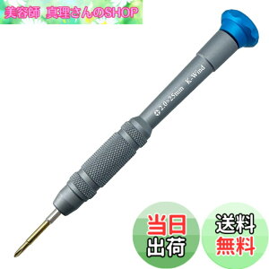 �y���������z���C�t�B���b�v�X #00 PH 00 2.0mm �h���C�o�[ ���^ �v���X�h���C�o�[ Nintendo Switch DJI �v���y�������p S2�X�`�[���� �X�C�x���g�b�v