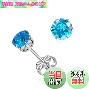 �y���������zLimerencia ���`�^���s�A�X �����A�����M�[�Ή� ��×p�s�A�X 1�y�A �t�@�[�X�g ��h���� �Z�J���h 6mm �W���R�� �����ςȂ� �����p