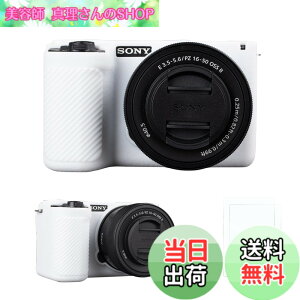 �y���������zRieibi �V���R���ی�P�[�X Sony Alpha ZV-E10 II �J�����P�[�X �X�N���[���v���e�N�^�[2�t�� �y�� ZV-E10II�P�[�X �O���b�v���o���� Sony ZV-E10 II�J�����P�[�X�p�iZV-E10�ɂ͑Ή����Ă���
