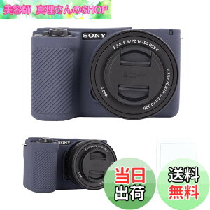 �y���������zRieibi �V���R���ی�P�[�X Sony Alpha ZV-E10 II �J�����P�[�X �X�N���[���v���e�N�^�[2�t�� �y�� ZV-E10II�P�[�X �O���b�v���o���� Sony ZV-E10 II�J�����P�[�X�p�iZV-E10�ɂ͑Ή����Ă���