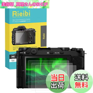 �y���������zRieibi �y3���Z�b�g�z For X-M5/ X-E5 �ی�t�B�����A XM5 XE5�t���v���e�N�^�[ Fuji XM5 XE5�����K���X�t�B���� ����0.25MM �����^�C�v �����K���X �\�ʍd�x9H �ϏՌ� �ώw��iFuji X-M5 ��p �j